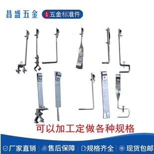 避雷支架卡子Z型外飘防雷支架彩色钢瓦夹具屋顶带锁扣方座L型平瓦