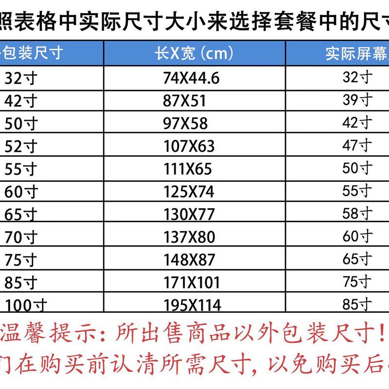 32/42/55/65/75/85寸高清监控显示屏挂墙液晶显示器会议室大屏幕,电子元器件市场,显示屏/LCD液晶屏/LED屏/TFT屏,淘宝优惠券,粉丝福利购,淘宝优惠卷