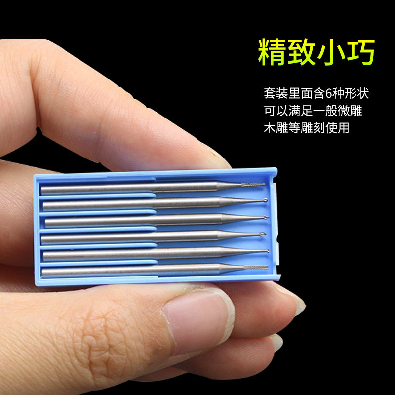 电动核雕刀雕刻刀铣刀葫芦蛋雕橄榄核微雕刀木雕牙机刀头打磨头,五金/工具,雕刻刀,淘宝优惠券,粉丝福利购,淘宝优惠卷