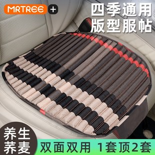 凉垫透气通风C级宝马奥迪A6L荞麦壳汽车坐垫通用四季 夏季 座垫