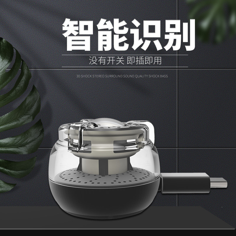 免充电typec手机电脑直插式音响音箱外接扩音器喇叭低音炮外放