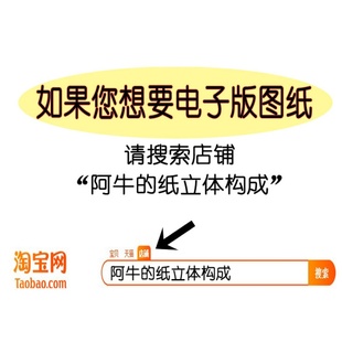学生立体手工仿生构成纸艺动态人物女性模型中国风剪纸半成品材料