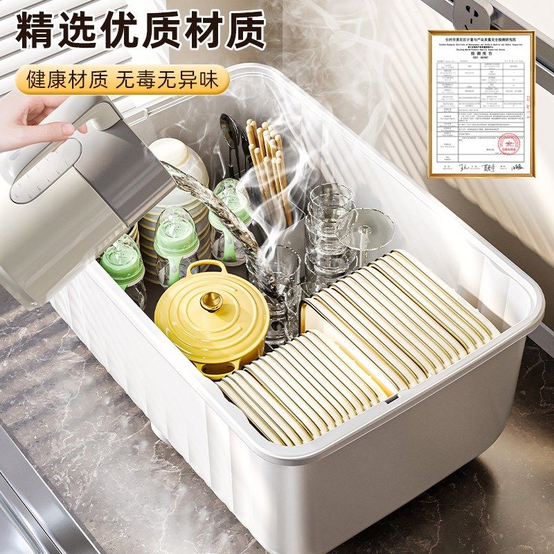 碗筷收纳盒餐具收纳架沥水碗架放碗碟子装盘子碗柜收纳箱家用厨房,厨房/烹饪用具,碗架,淘宝优惠券,粉丝福利购,淘宝优惠卷