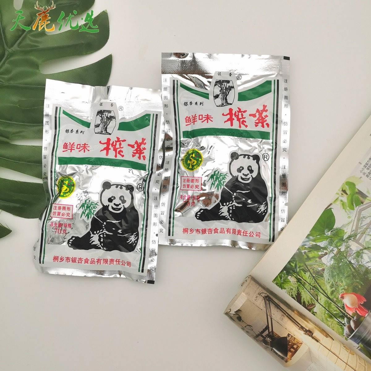 熊猫榨菜70g*30袋榨菜丝即食下饭菜配粥面条温州儿时的味道怀旧