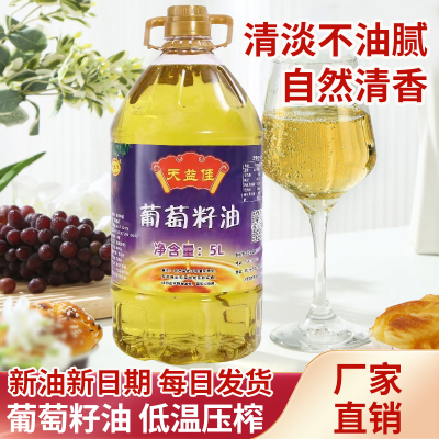 棉籽油 食用油 桶装散装老棉油新疆压榨棉花籽油卫生油山东4.6斤