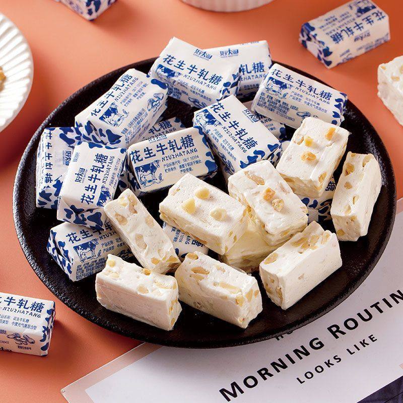 老式正宗花生牛轧糖酥糖怀旧奶糖零食喜糖果批发纯手工牛奶糖原味