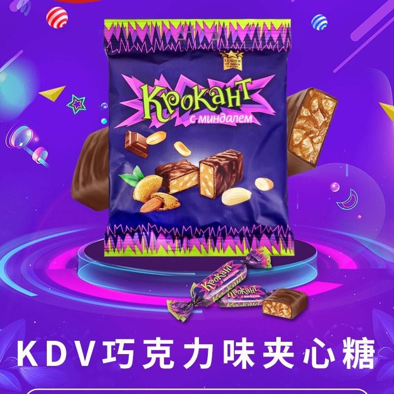 正宗俄罗斯糖果巧克力紫皮零食夹心混合装糖果500g（代可可脂）