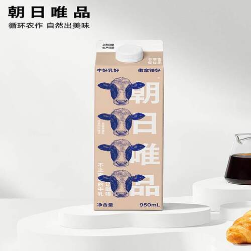 朝日唯品生牛乳咖啡专享餐饮商业用冷藏鲜牛奶鲜牛乳950ml