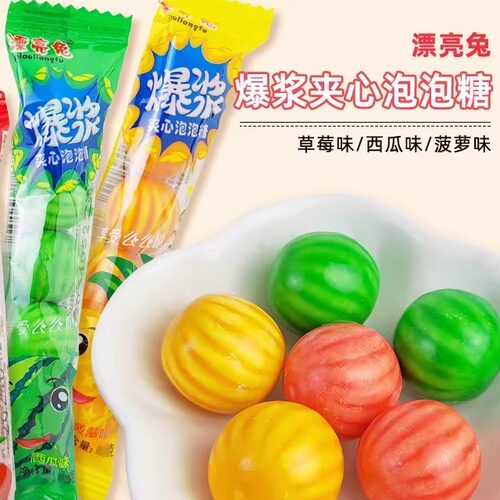 漂亮兔夹浆夹心泡泡糖西瓜草莓菠萝柠檬味泡泡糖8090怀旧零食