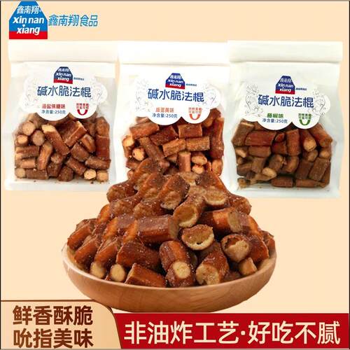 鑫南翔食品碱水法棍独立袋装面包碎非油炸好吃不腻咸蛋黄海盐焦糖