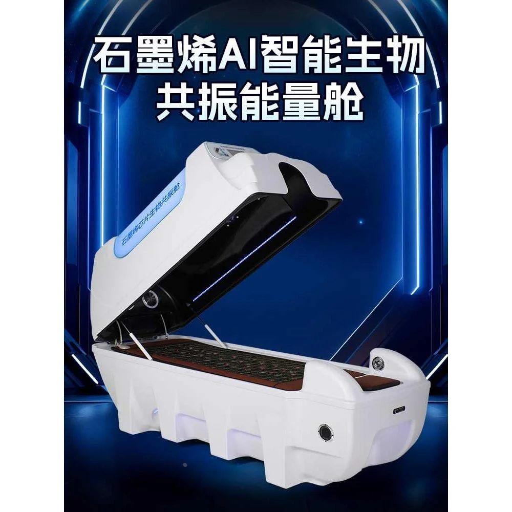 生物共振能量舱太赫兹旋磁熵减仪石艾灸墨烯远红外太空仓养生新品