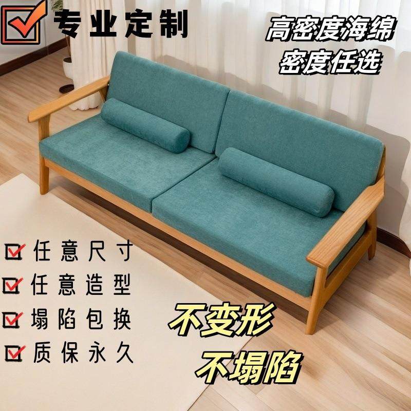 海绵垫子加厚加硬高密度实木沙发坐垫50D海绵60D海绵沙发垫飘窗垫