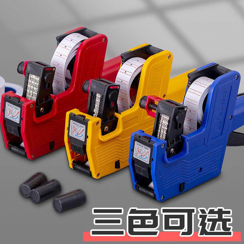小型手持打码机打码全自动生产日期标价超市价码器油墨价签打印枪