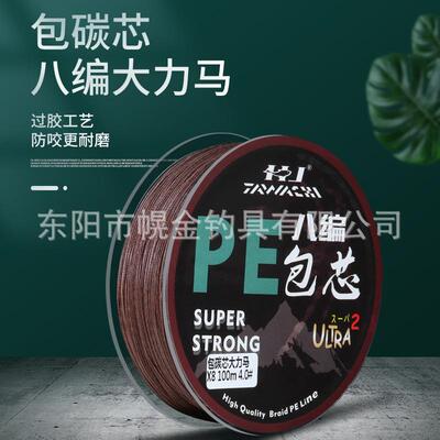 幌金钓具八8编包碳芯大力马 PE线鱼线防咬防缠绕100米路亚线子线
