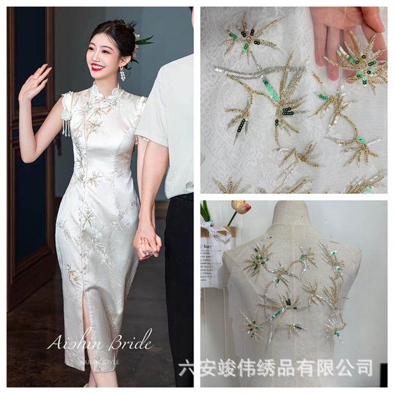 网纱亮片珠绣刺绣蕾丝花边辅料婚纱礼服装饰布贴diy手工材料花片