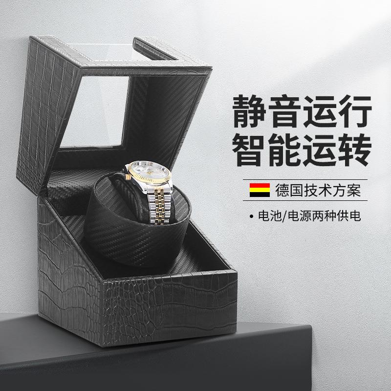 自动摇表转表器机械表手表盒子收纳盒晃表摇摆转动放置器防磁家用
