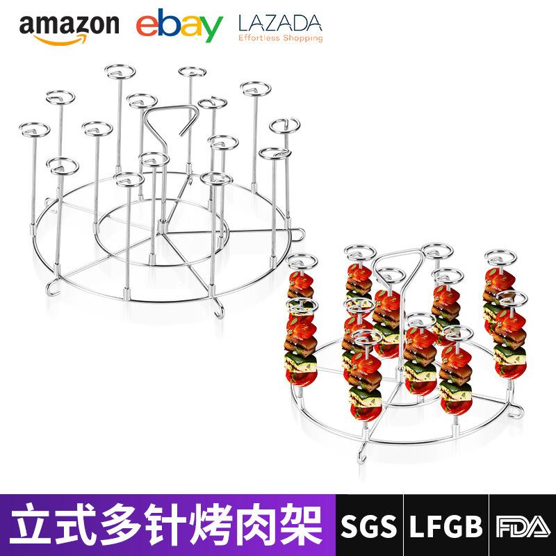 304不锈钢立式烤针架8QT/6QT Ninja Foodi烧烤肉串架空气炸锅配件