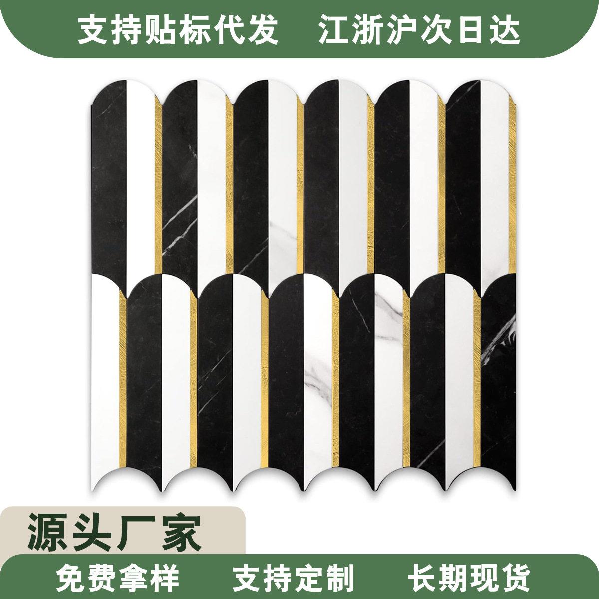 外贸转内销可切割金属大理石马赛克卫生间金属PVC铝塑背景墙装饰