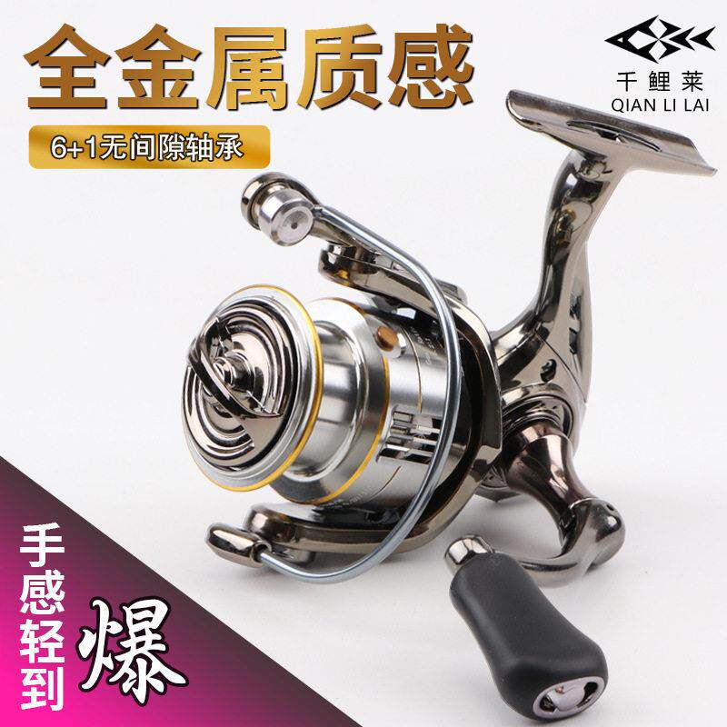千鲤莱纺车渔轮全金属纺车轮远投路亚纺车轮鱼轮渔线轮路亚轮