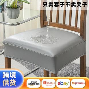 通用PU防水防油皮革椅套座椅保护套 跨境全包开口皮革椅面套四季