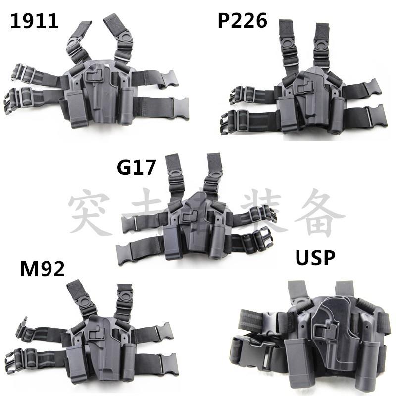 厂家塑钢枪套战术绑腿枪套G17 1911 P226 M92 USP快拔绑腿套