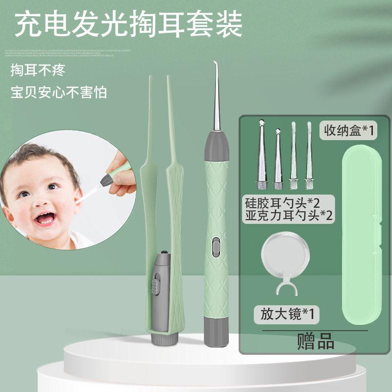 掏耳软硅胶软头成人儿童婴儿小孩发光耳勺挖耳勺耳镊现货