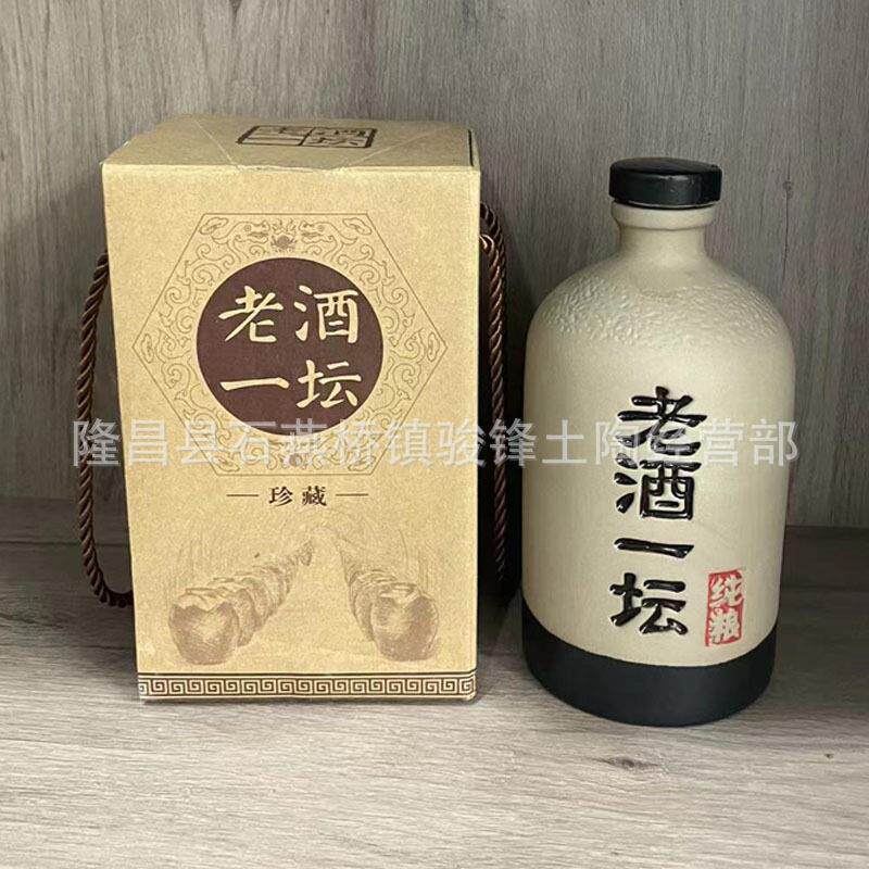 厂家供应陶瓷空酒新款老酒一坛1斤装家用酒壶密封储酒白酒坛