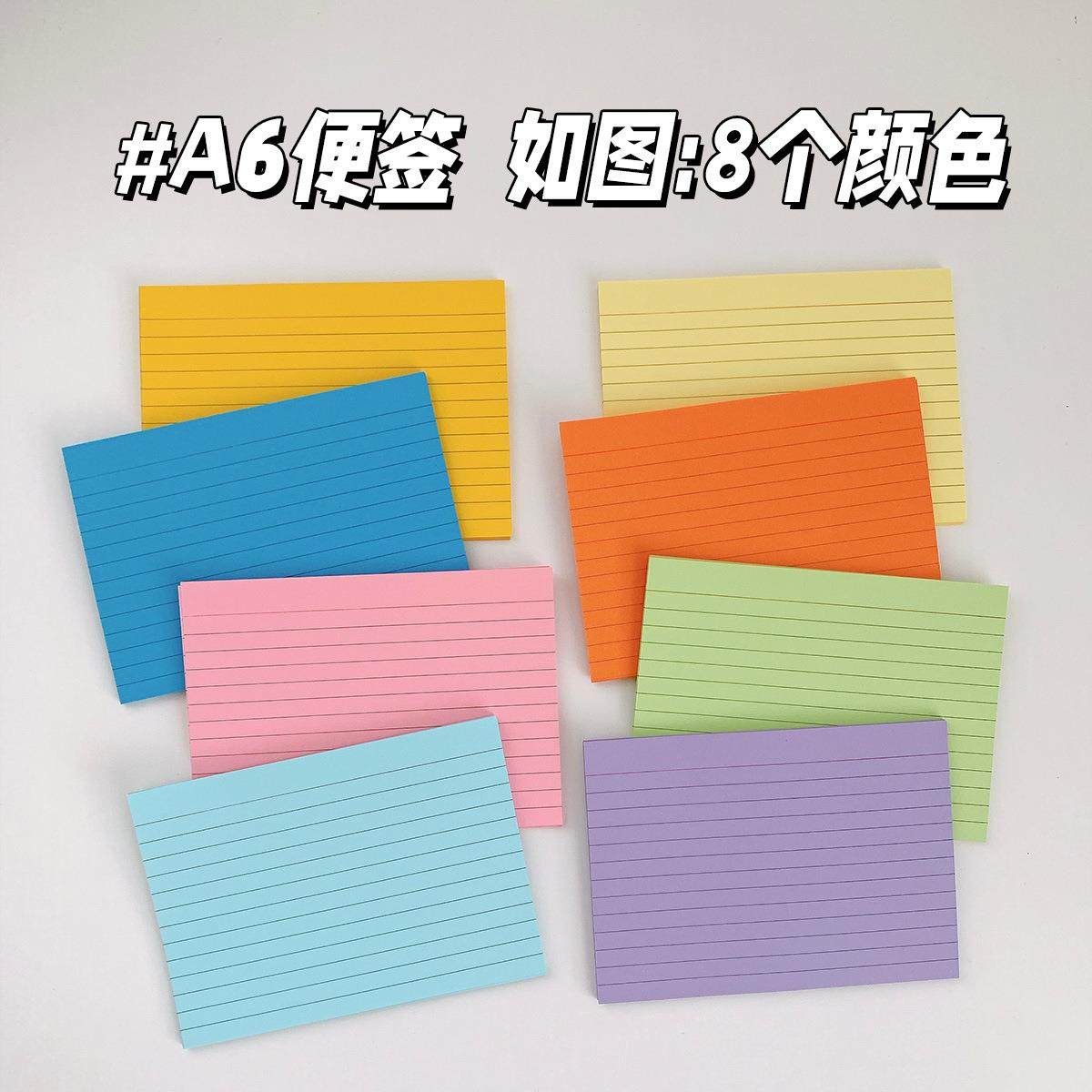 A8活页本m5内页内芯 A6A7手账本子横线 彩色便签迷你A7注意尺寸
