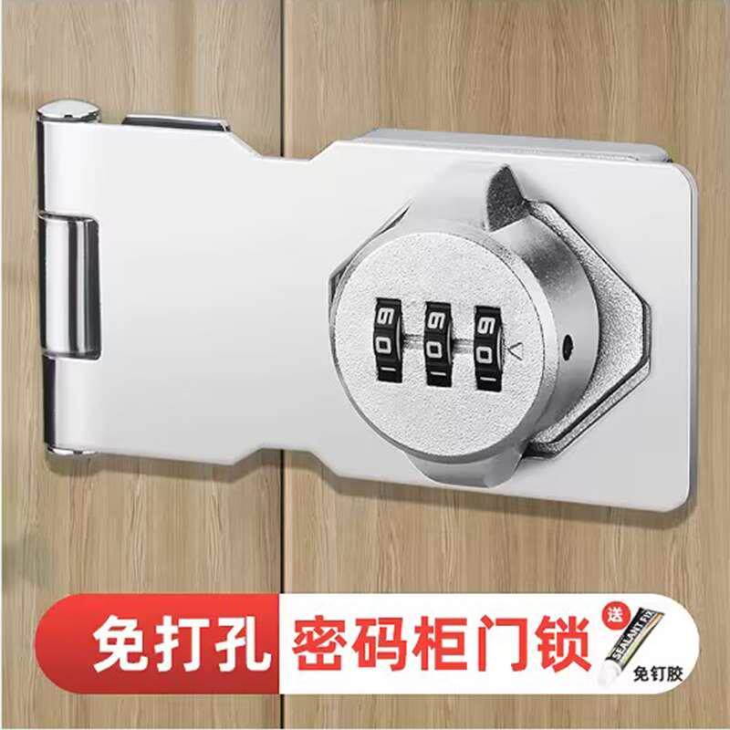 密码锁免打孔柜门锁具门锁扣衣柜防盗柜子锁鞋柜抽屉对开铁皮柜锁