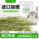 加提精筛 赛级SP一番进口牧草晒干提摩西草兔兔龙猫豚鼠荷兰猪