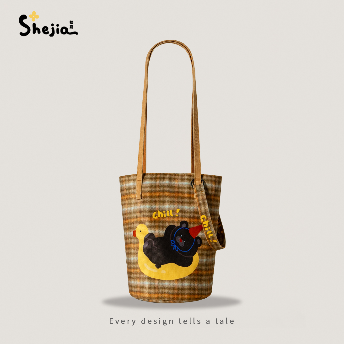 拾嘉X小黄鸭黑熊 2025年新款大容量帆布包女原创小众动物水桶包