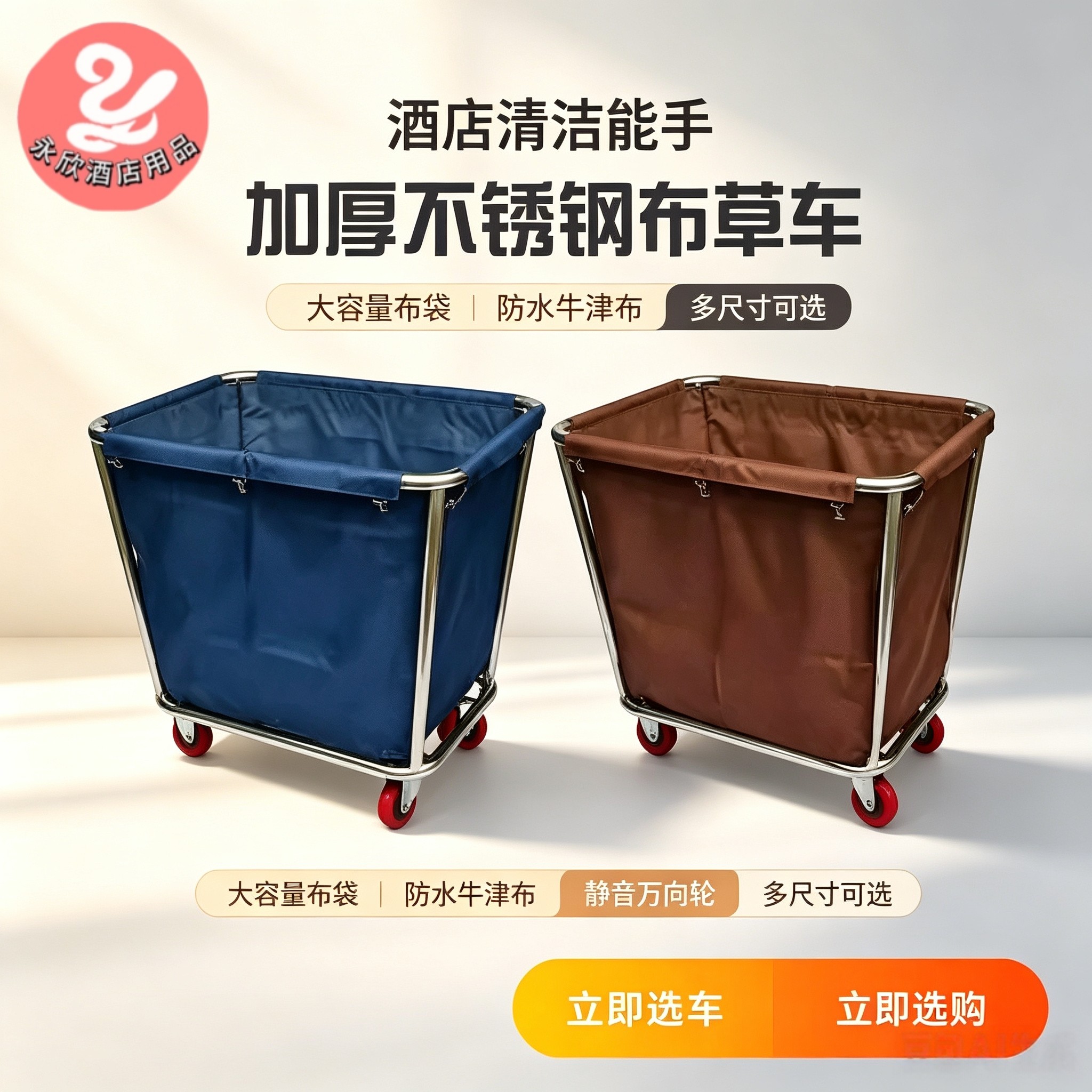 脏布草不锈钢宾馆酒店客房服务车图片