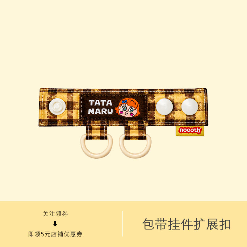 包带挂件拓展扣公仔盲盒钥匙防丢扣收纳书包背包可爱肩带防丢扣子图片