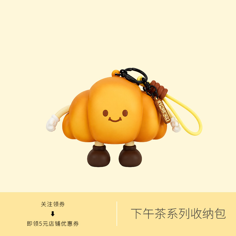 饼干下午茶儿童可爱牛角包耳机钥匙零钱包迷你女卡通收纳包包挂件图片