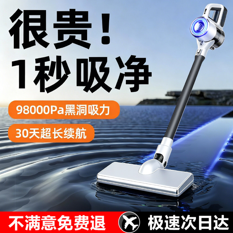 吸尘器家用大吸力2026新款