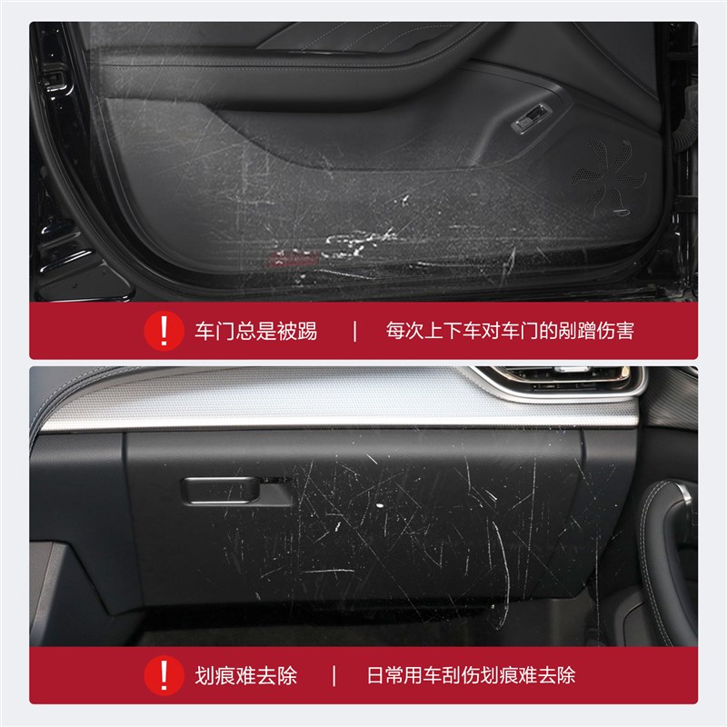 适用红旗H5车门防踢垫车内装饰用品汽车2024款内饰改装配件贴