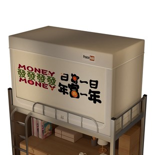 通用上下铺住校窗帘 大学床帘蚊帐学生寝室全封闭强遮光宿舍一体式