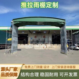 大型仓库棚移动推拉蓬户外活动雨棚折叠伸缩式遮阳篷房大排档帐篷