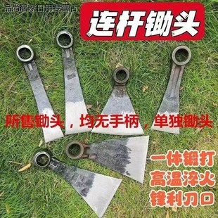 轴承钢锻打锄头锄草老式农用挖硬土地翻土开荒一体木柄小锄头全钢