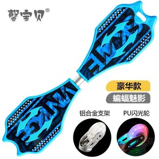 滑板车儿童两轮二轮摇摆双轮平衡初学者男女孩游龙活力蛇扭扭滑板