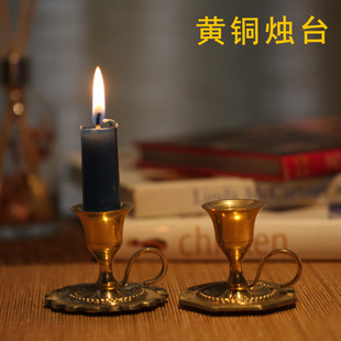 复古艺术摆件北欧浪漫铜烛台香薰蜡烛怀旧蜡台家用装饰轻奢小台座