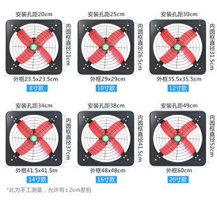 工业排气扇厨房强力家用静音16寸窗式大功率排风换气扇油烟抽风机