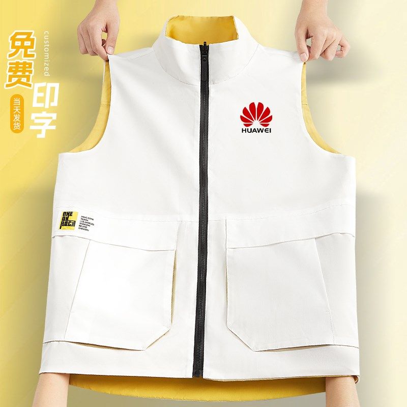 高端马甲定制公司企业团建员工工装男女双面薄款透气工作服印logo,个性定制/设计服务/DIY,马甲定制/加工,淘宝优惠券,粉丝福利购,淘宝优惠卷