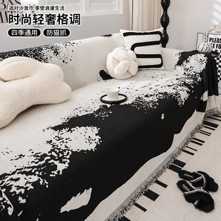通用皮沙发防猫抓沙发套罩全包沙发巾 沙发盖布北欧轻奢高级感四季