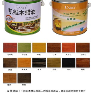 凯维木蜡油 清油 户外防腐木油环保透明木蜡油 地板漆清漆 2.5L