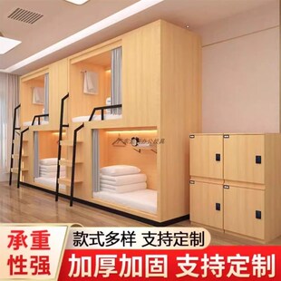 青旅上下铺高低床民宿双层床公寓床学校宿舍上下床电竞酒店太空舱