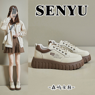 新款 百搭休闲透气鞋 韩版 厚底增高运动板鞋 ins小白鞋 森屿2026春季