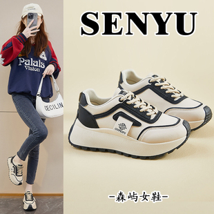 厚底增高学生百搭运动休闲跑步鞋 森屿2026春季 老爹鞋 新款 ins韩版