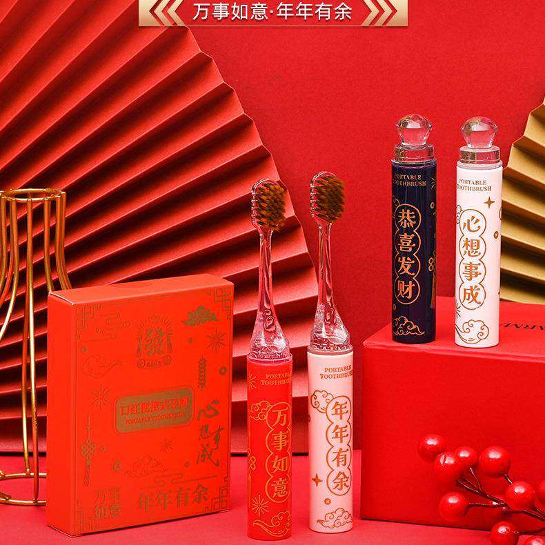 高档喜庆口红式便携软毛牙刷情侣结婚家用过新年Y32