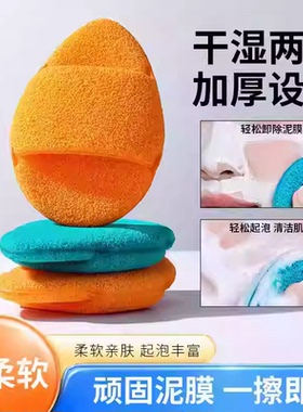 超厚手套洗脸扑海绵洁面扑深层清洁擦脸扑Y33